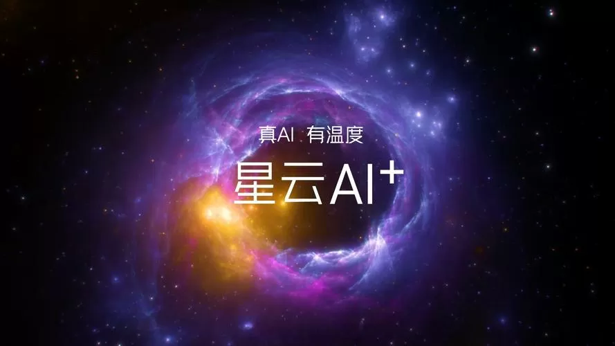 星云矿机可以玩吗