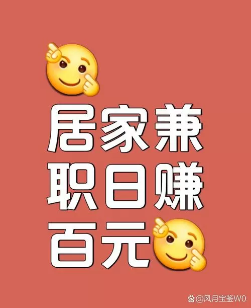 在家没事干做什么可以挣点钱