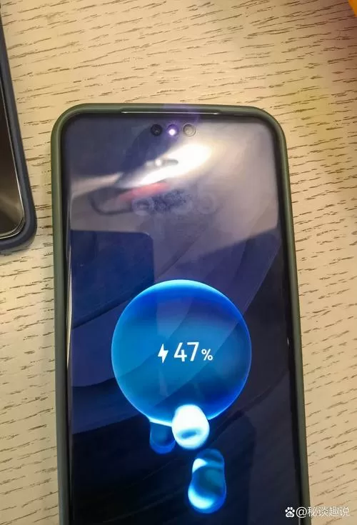 为什么手机超级快充没了