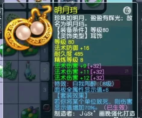 梦幻西游109级金钱上限
