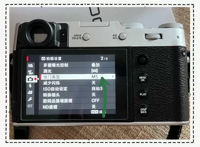 手机里面相机自动闪光怎么设置