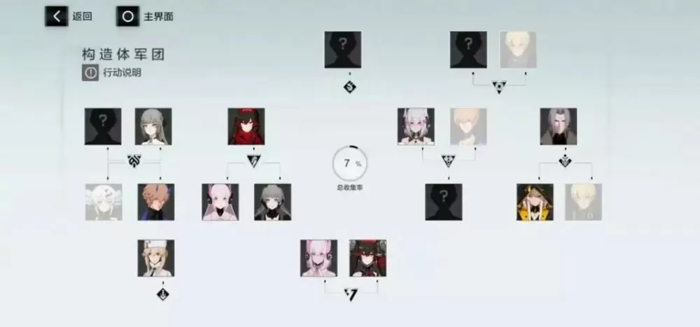 战双帕弥什怎么解绑身份证