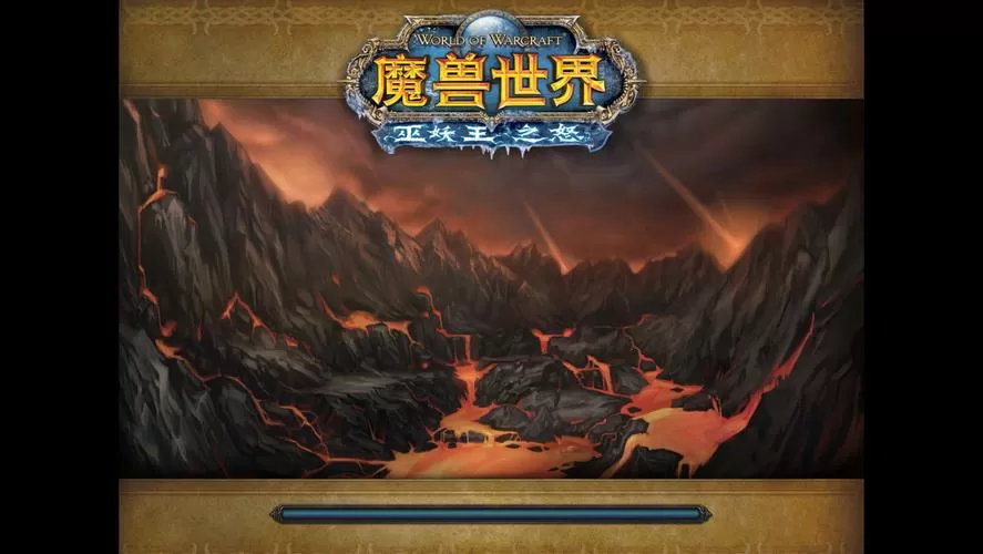 魔兽世界脚本制作教程