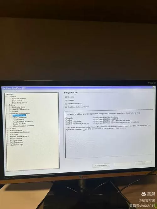 戴尔台式机bios设置