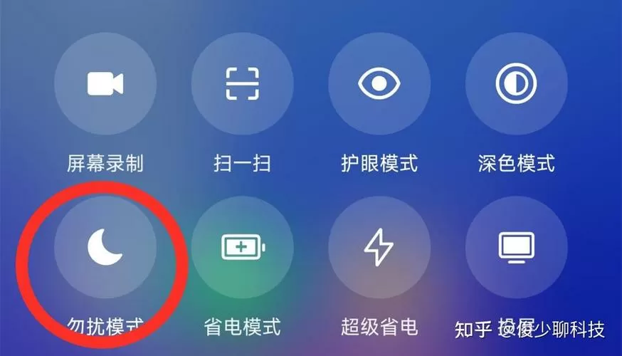 手机右上角出现月牙是怎么回事