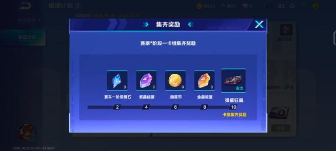 qq飞车手游cdkey兑换码领取免费