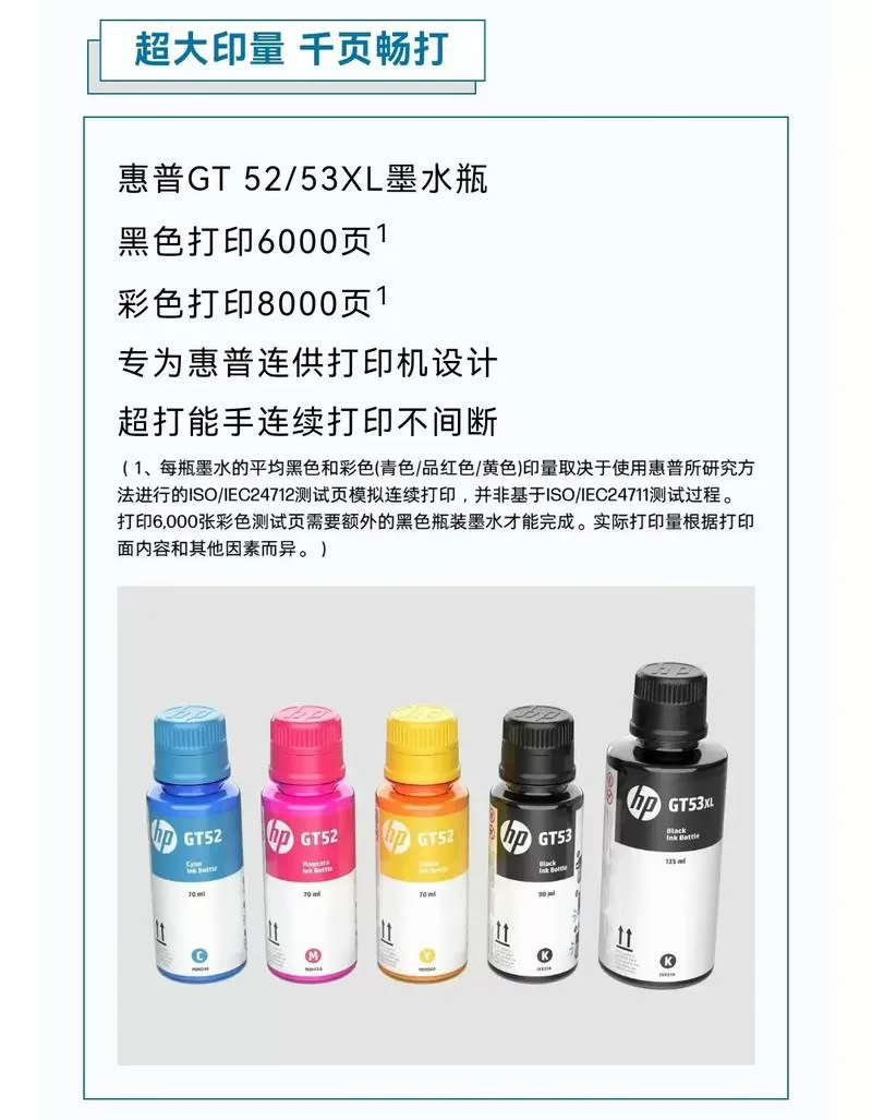 惠普原装墨水和国产的区别