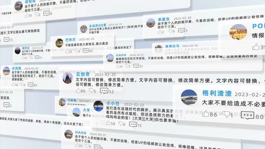 别人给我评论弹幕意味着什么