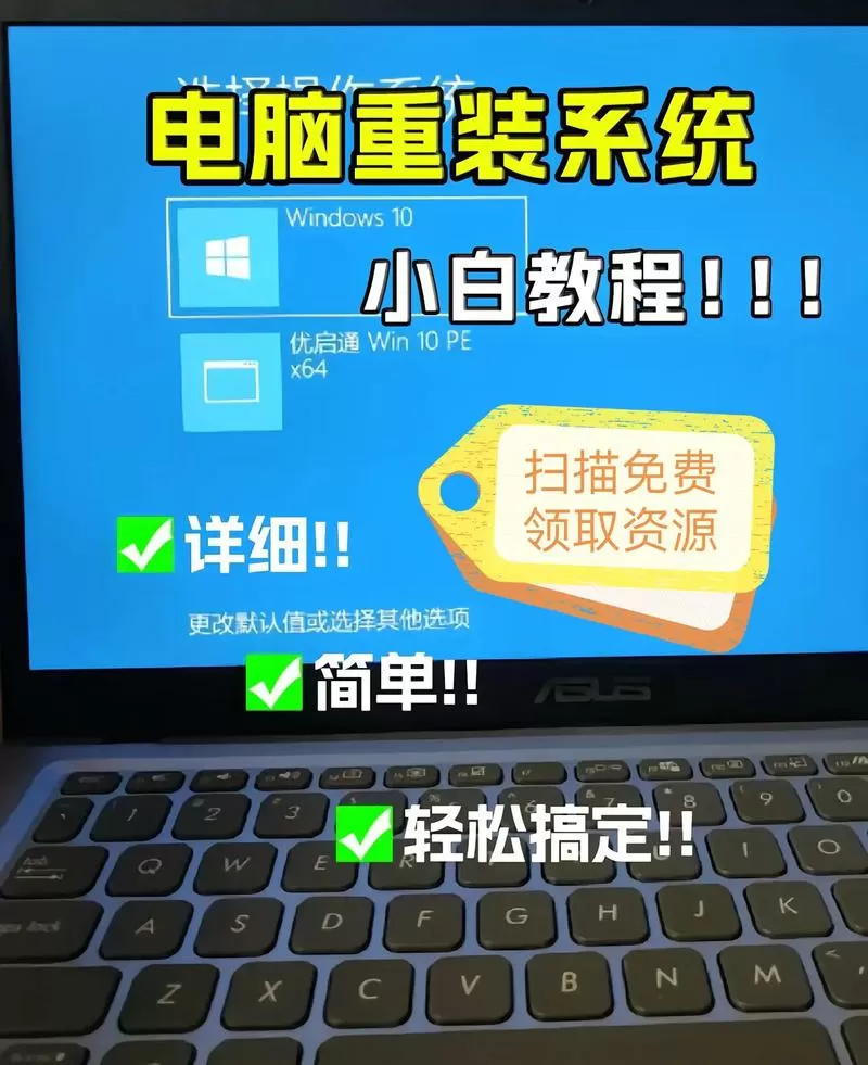 怎么重装系统win10