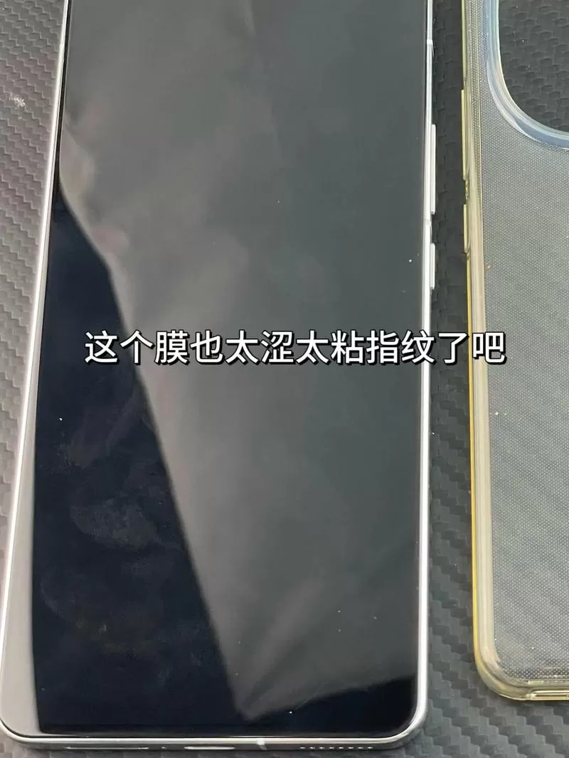 贴膜之后识别不了指纹