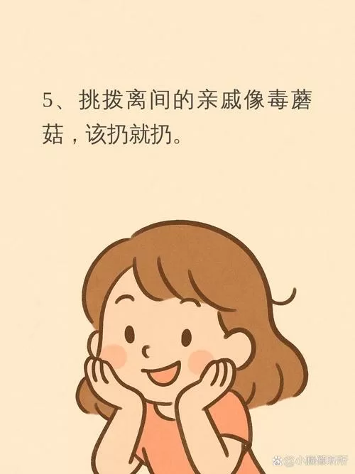 女子挑战不花钱生活反被教育