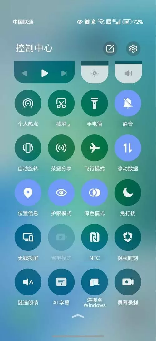 荣耀手机屏幕录制快捷键
