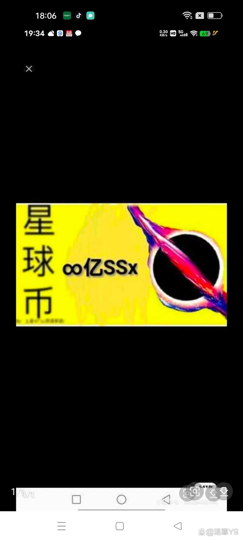 古老星球破解版无限金币
