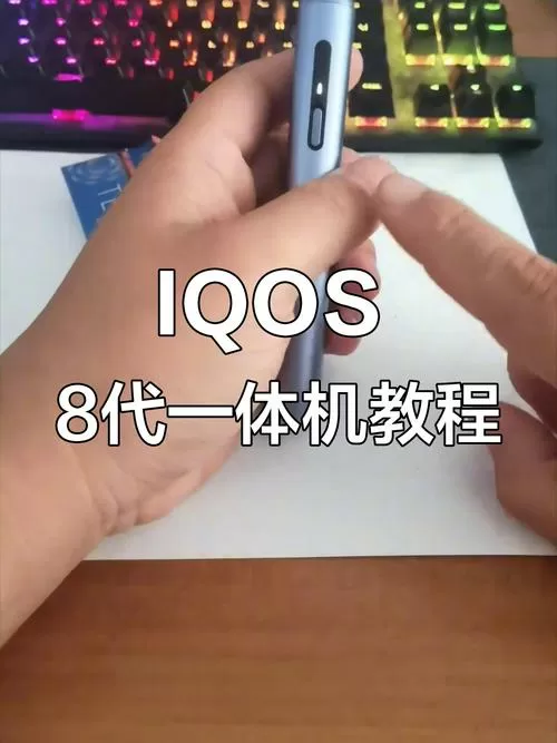 iQOO8刷机教程