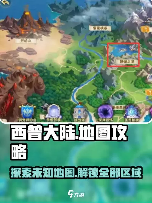 西普大陆如何在野外自动战斗