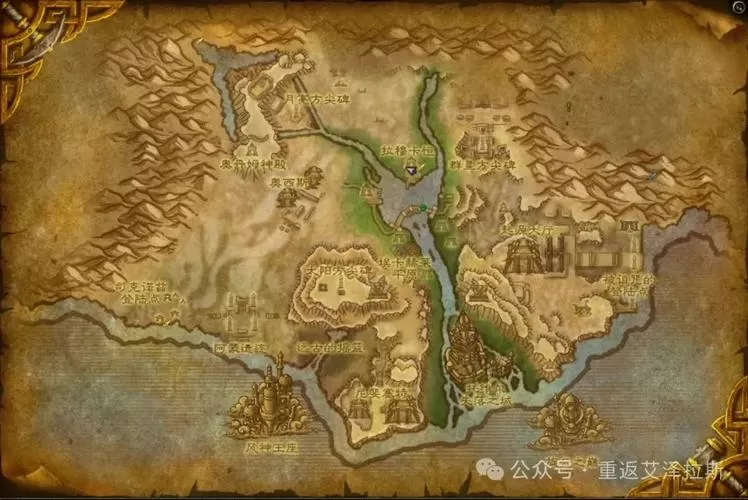 魔兽世界奥丹姆的任务怎么开