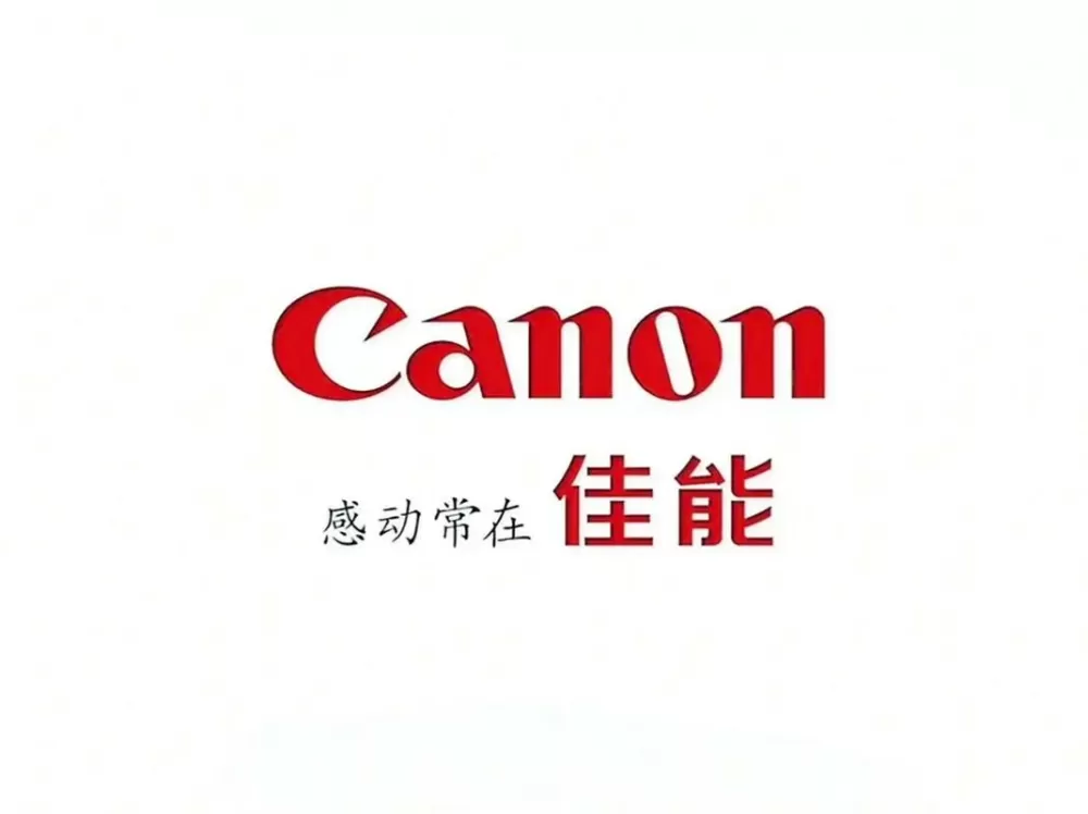 佳能打印机软件手机版
