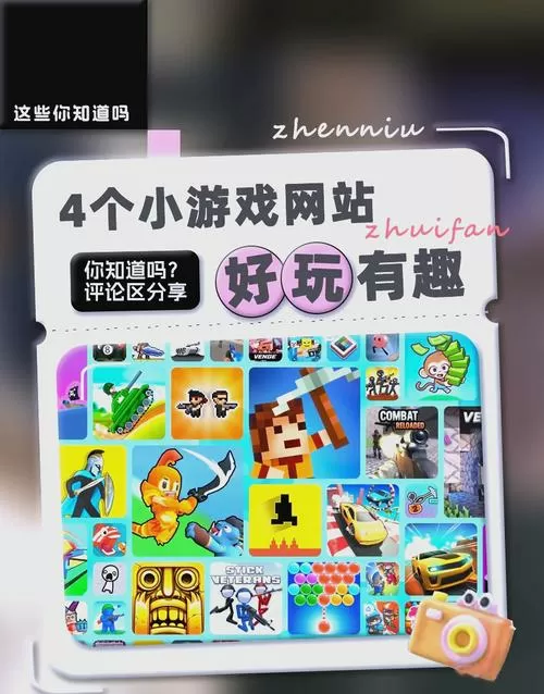 绅士内存小又好玩游戏大全