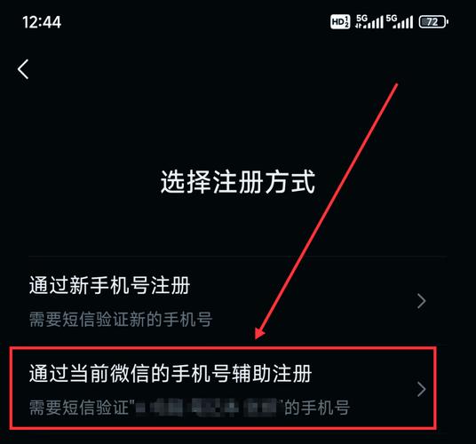 辅助账号实名认证和主账号一样吗