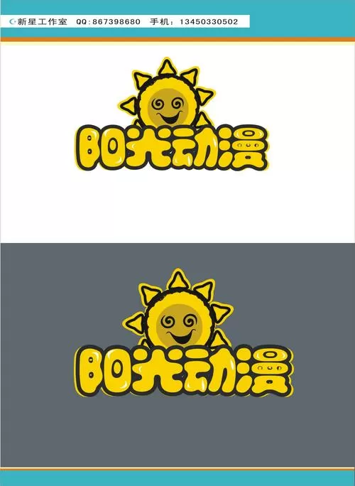 阳光动漫