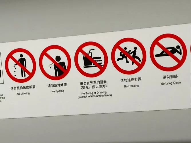 地铁安检不能带什么