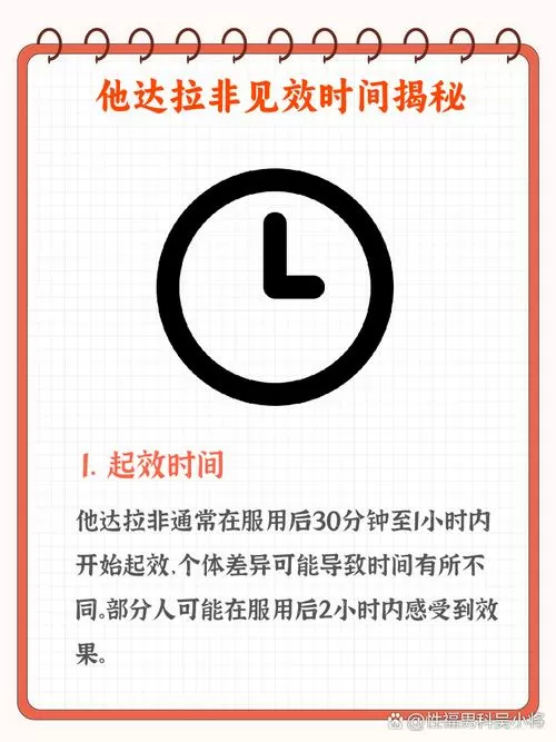 不吃药如何延迟性功能时间长