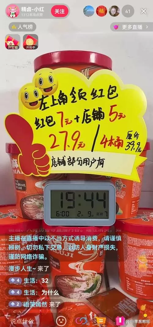 主公别走礼包码过期怎么办