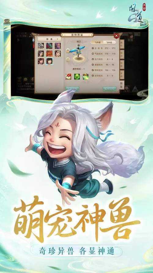 问道110飞升任务难过吗