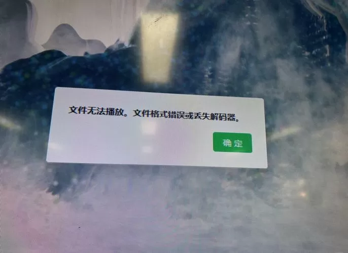 魔兽内置语音无法加入