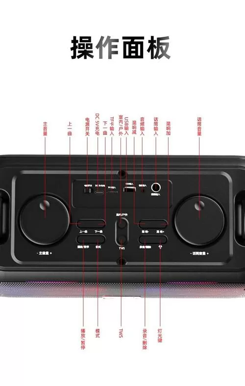 康佳音响怎么连蓝牙