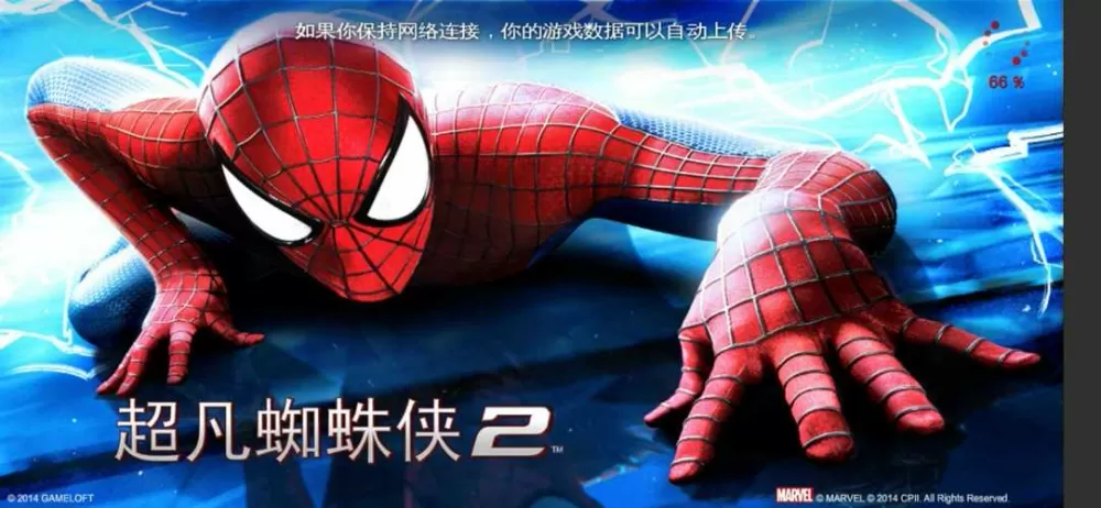 超凡蜘蛛2下载无谷歌破解版