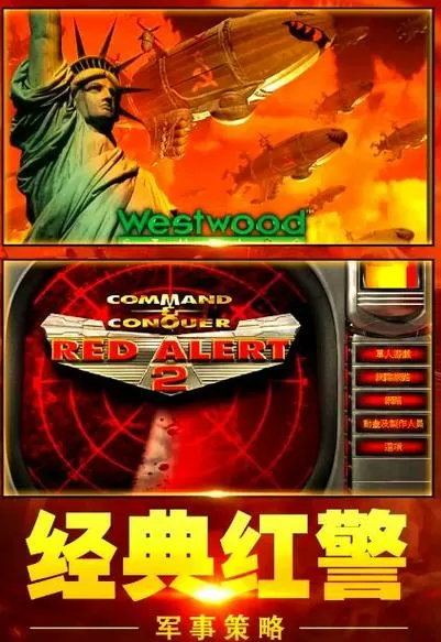 共和国之辉单机安卓版