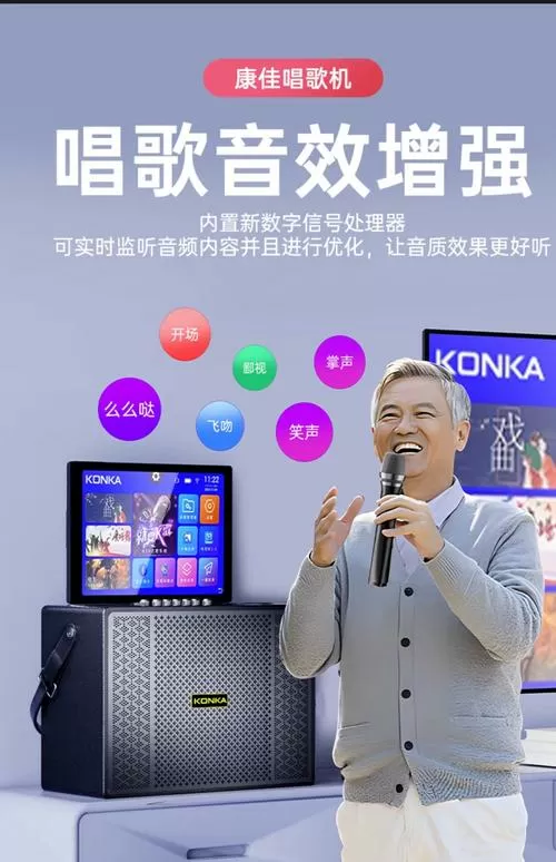 康佳智能音箱使用方法