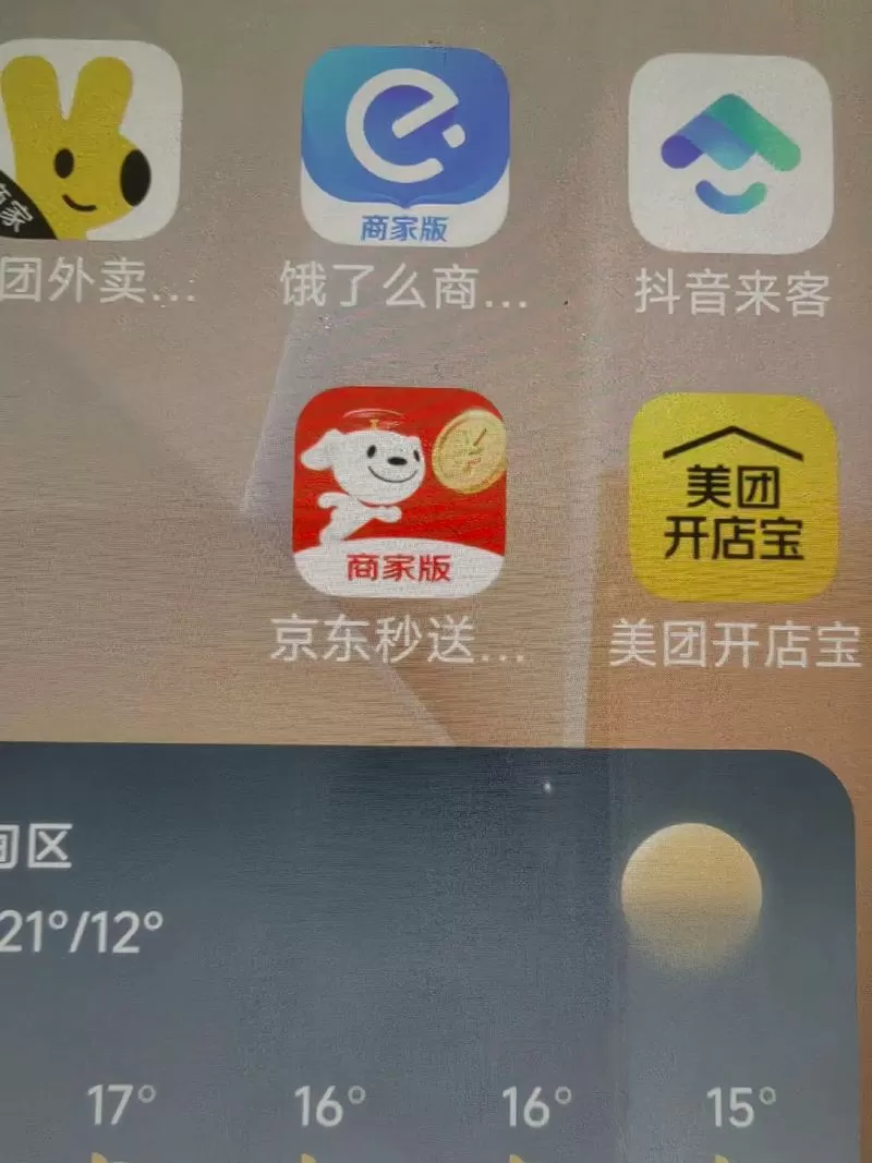 外卖商家知道买家买了多少次吗
