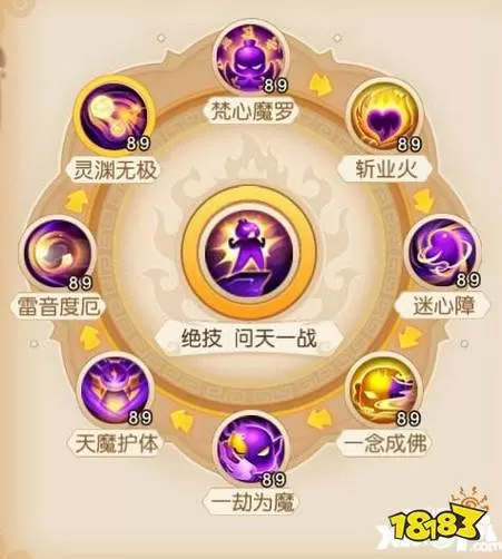 梦幻西游手游小雷音挂机用什么技能