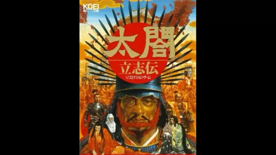 mod太阁立志传2修改器