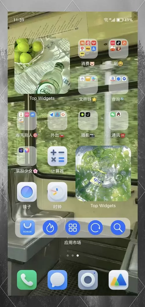 手机有王者荣耀但是桌面怎么看不到