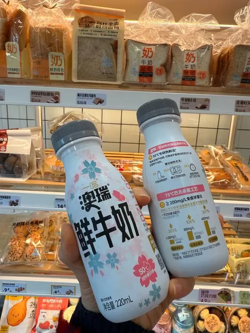 福瑞冲酸奶图片