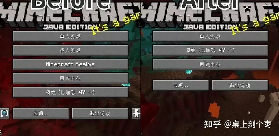 我的世界全屏打字看不见选字框