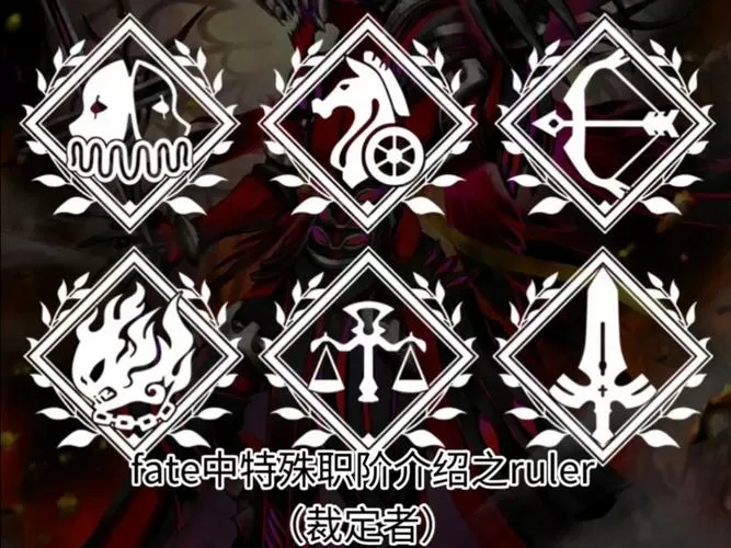 fate职阶卡