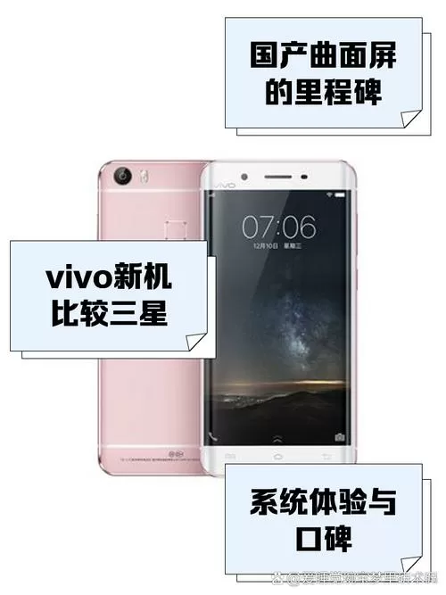 vivo手机外部来源应用在哪里缩略图