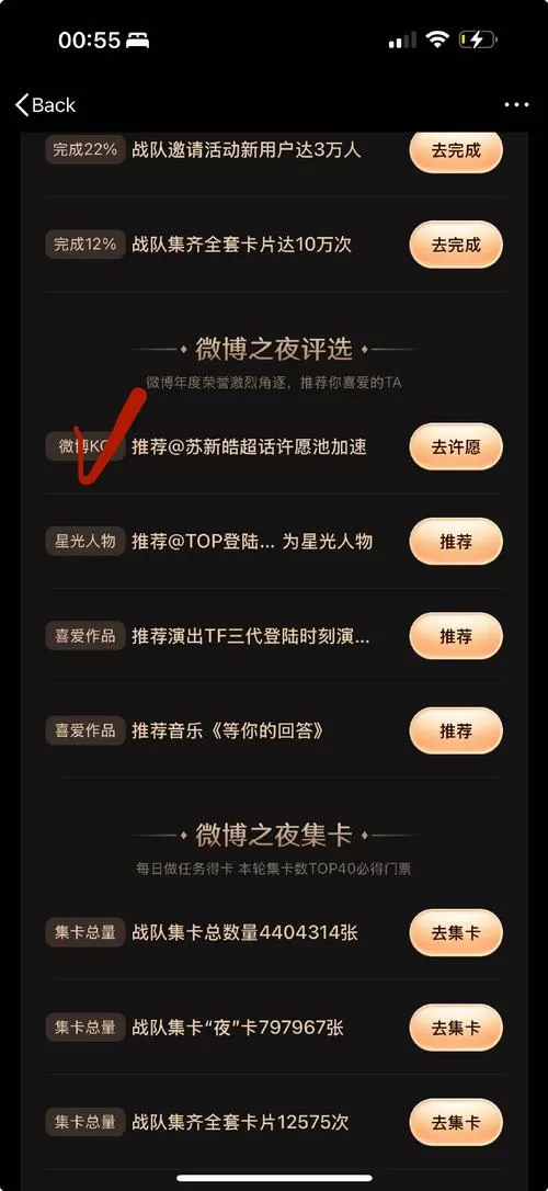 管理员弹幕飘屏怎么弄出来