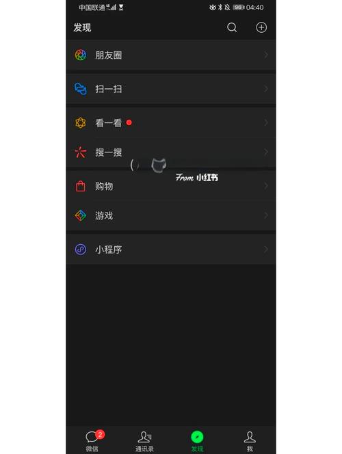 华为暗黑模式设置教程