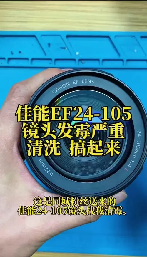 镜头内部进灰怎么清理