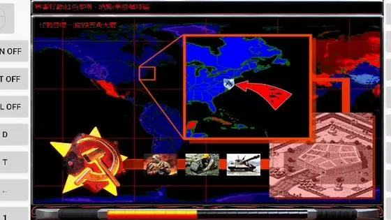 红警2共和国之辉地图放在哪个文件夹