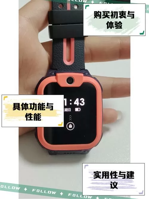 小天才工具箱怎么用