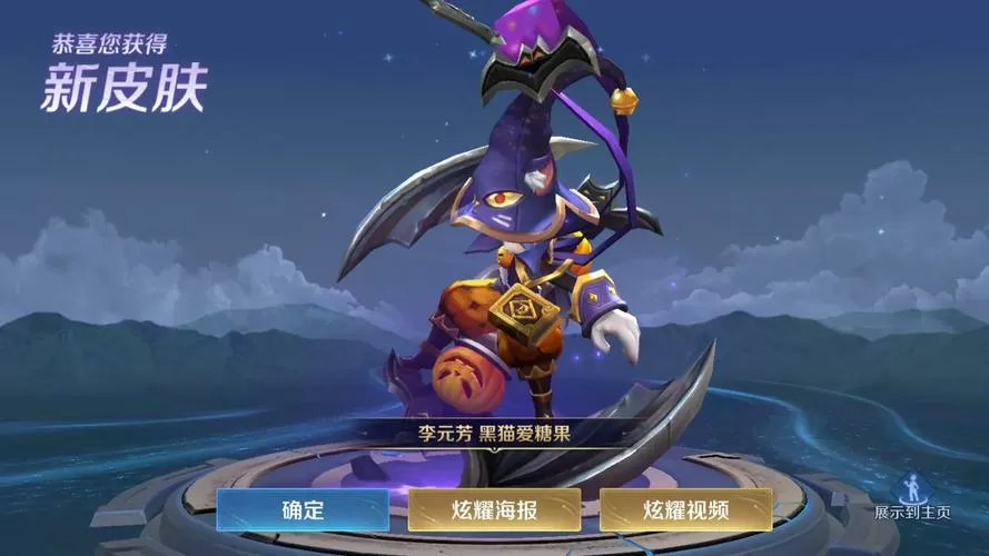 黑猫爱糖果手感如何