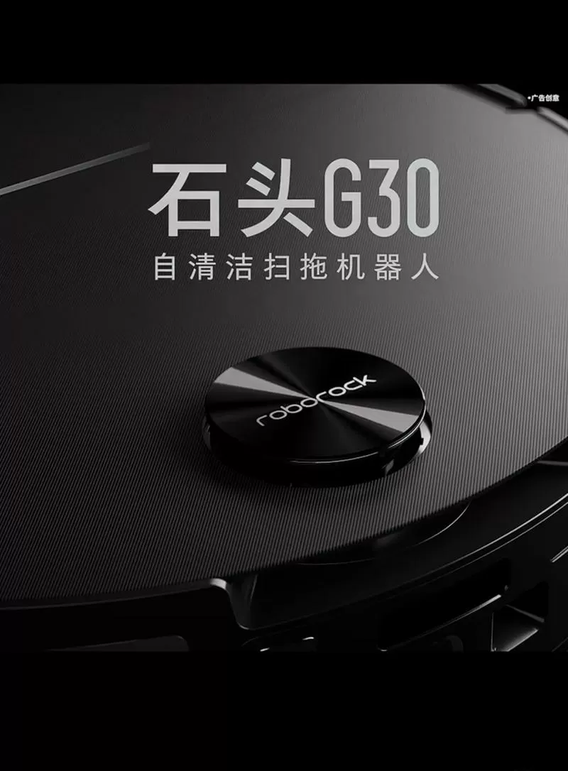 石头扫地机器人怎么用