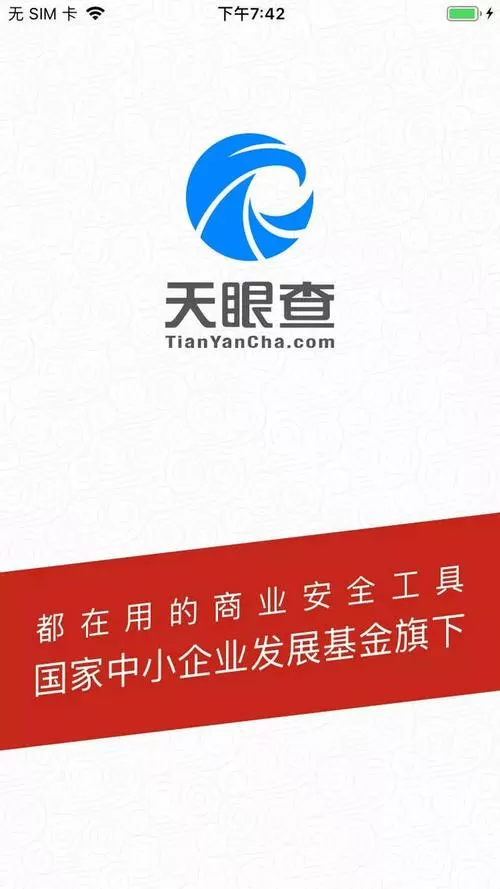 开挂设备黑了多久恢复