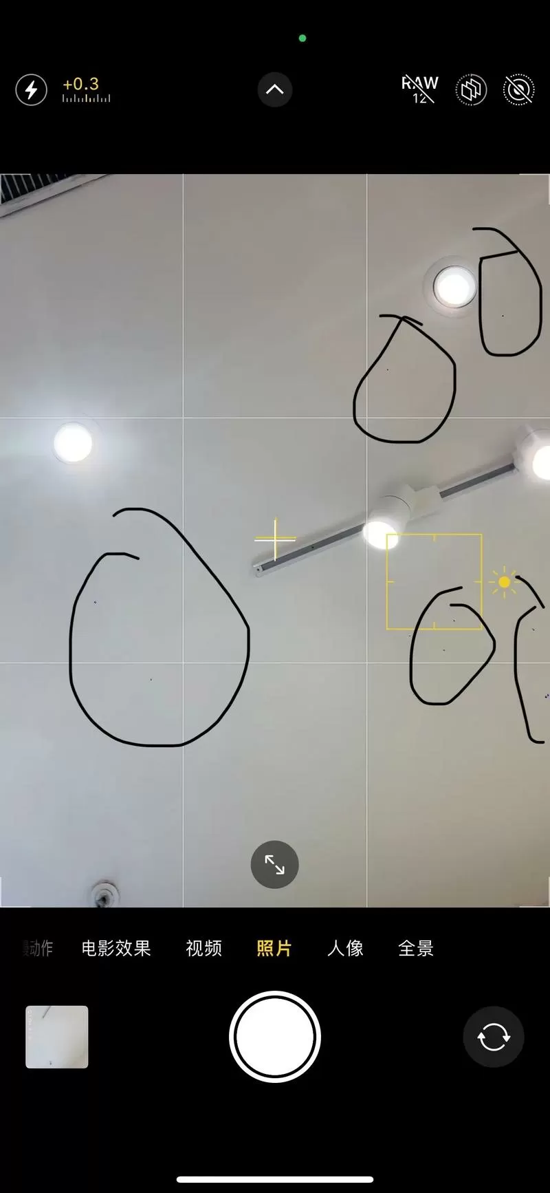 苹果前置摄像头有黑点怎么解决